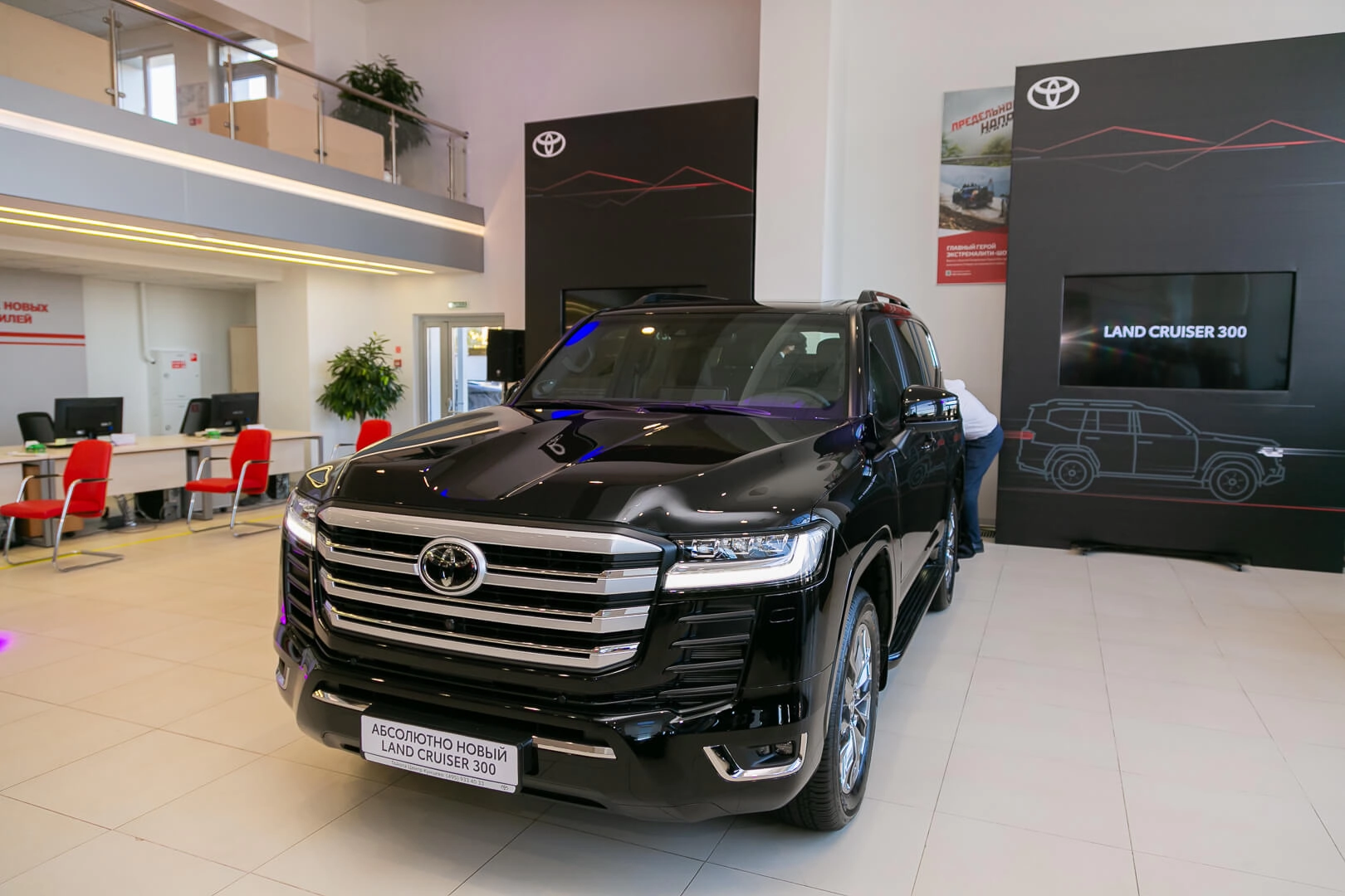 9 ОКТЯБРЯ В ТОЙОТА ЦЕНТР КУНЦЕВО ПРОШЛА ПРЕЗЕНТАЦИЯ АБСОЛЮТНО НОВОГО TOYOTA LAND CRUISER 300