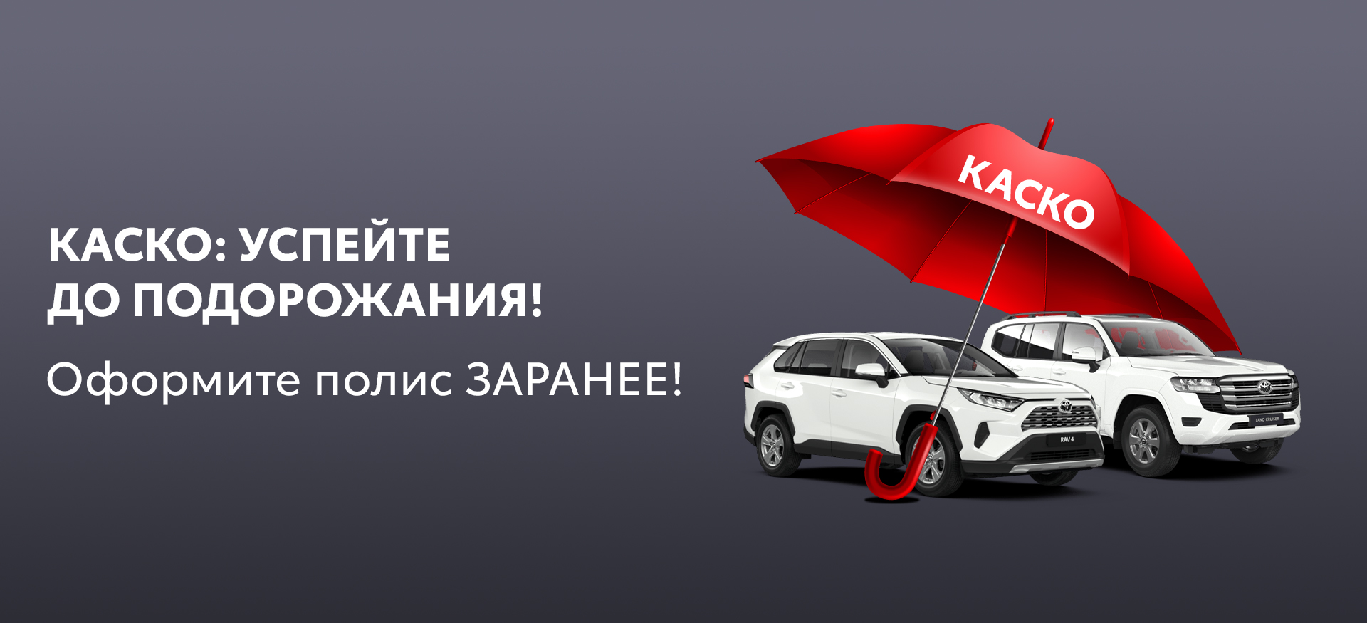 Изображение на странице Последние новости и события в мире Toyota Тойота Центр Кунцево