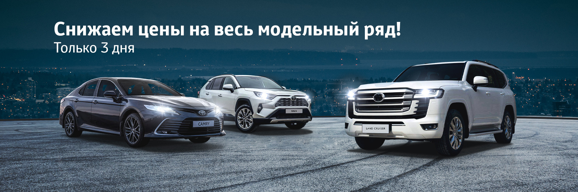 Изображение на странице Последние новости и события в мире Toyota Тойота Центр Кунцево