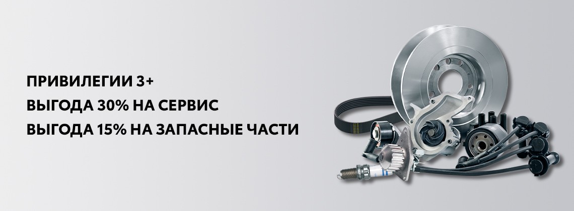 Изображение на странице Последние новости и события в мире Toyota Тойота Центр Кунцево