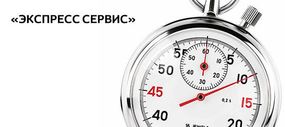 Изображение на странице Техническое обслуживание Тойота Центр Кунцево