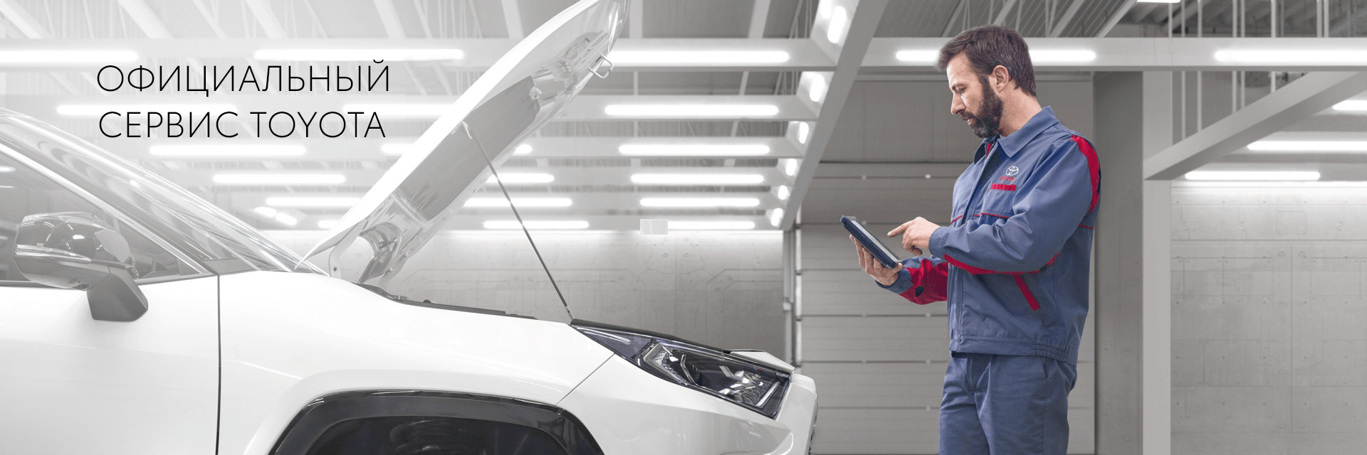 Изображение на странице Тойота Центр Кунцево — официальный дилер Toyota в Москве Тойота Центр Кунцево