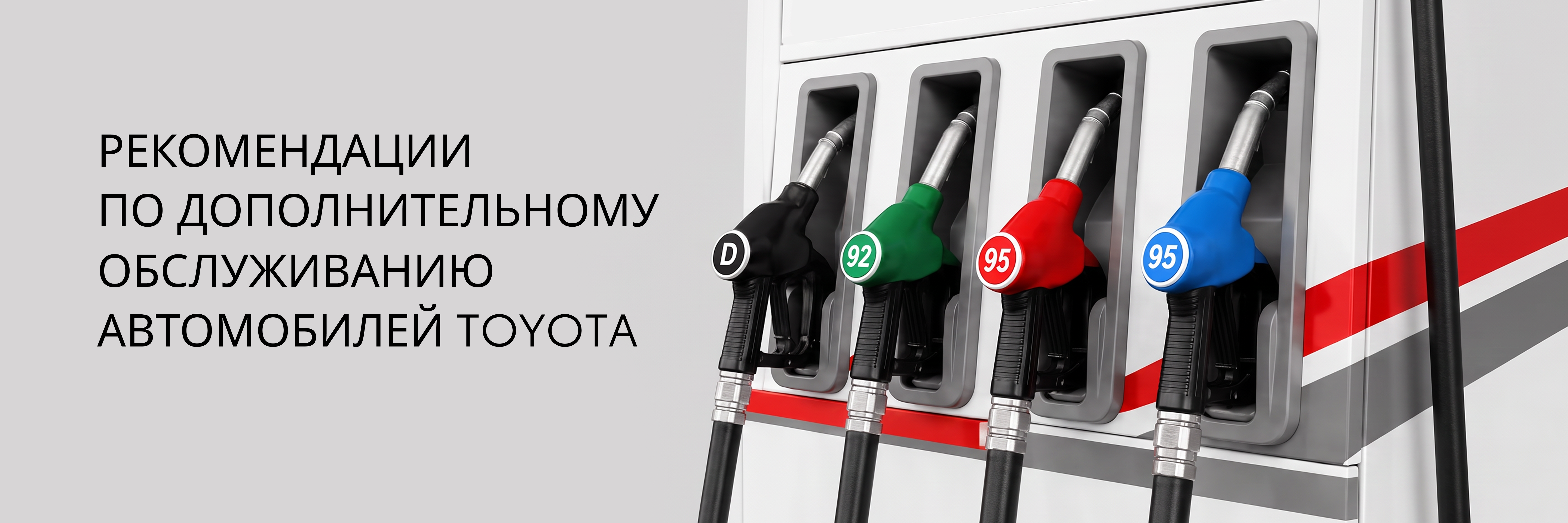 Изображение на странице Тойота Центр Кунцево — официальный дилер Toyota в Москве Тойота Центр Кунцево