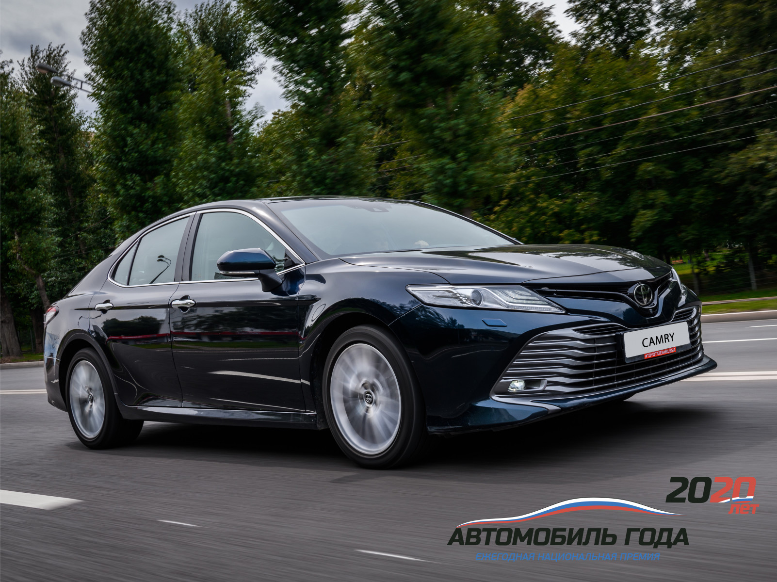 Изображение на странице Последние новости и события в мире Toyota Тойота Центр Кунцево