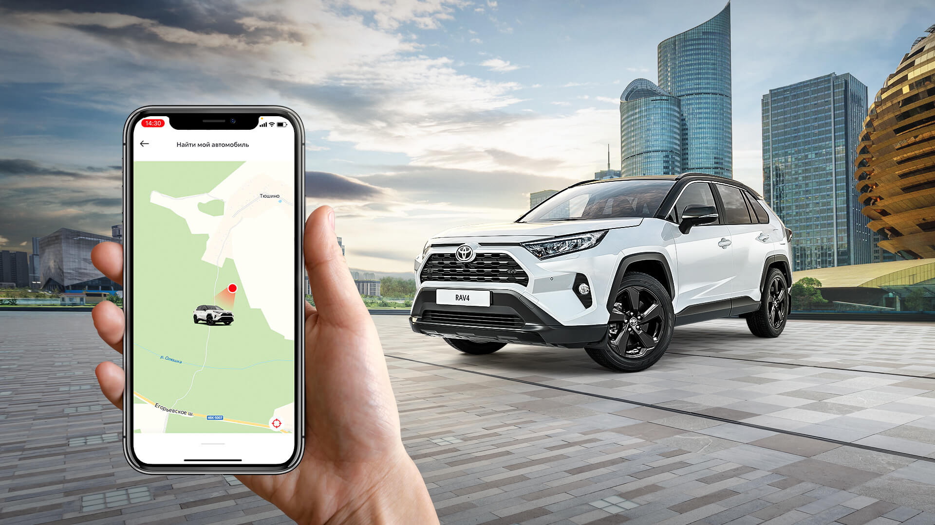 Изображение на странице Последние новости и события в мире Toyota Тойота Центр Кунцево