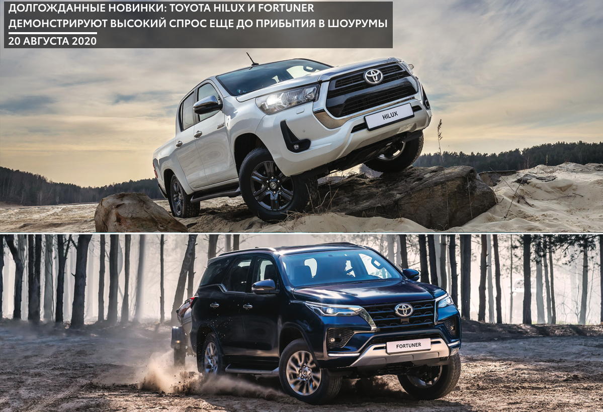 Изображение на странице Последние новости и события в мире Toyota Тойота Центр Кунцево