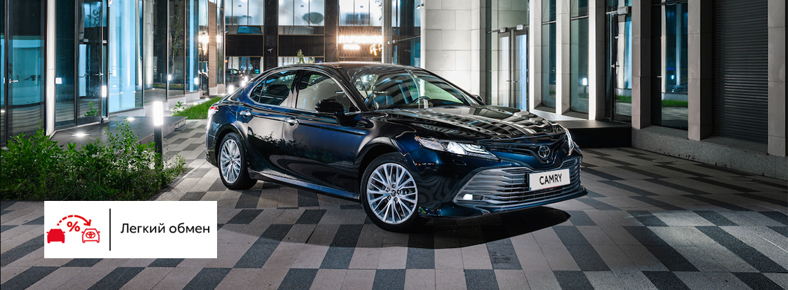 Изображение на странице Последние новости и события в мире Toyota Тойота Центр Кунцево