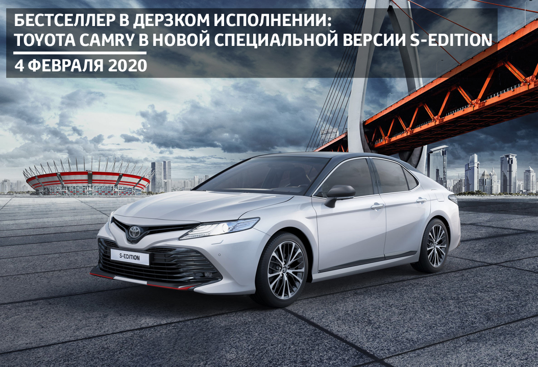 Изображение на странице Последние новости и события в мире Toyota Тойота Центр Кунцево