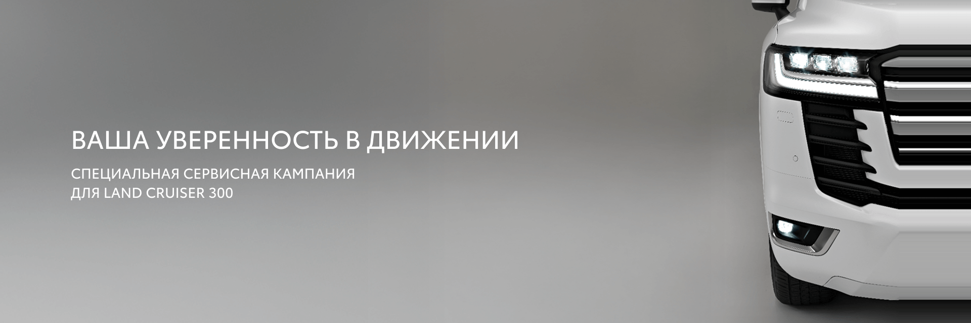 Изображение на странице Тойота Центр Кунцево — официальный дилер Toyota в Москве Тойота Центр Кунцево