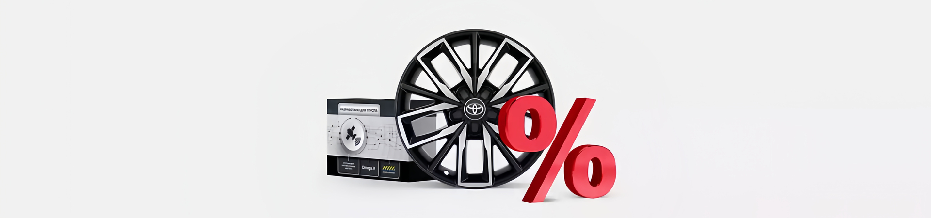 Изображение на странице Оригинальные аксессуары Toyota Тойота Центр Кунцево